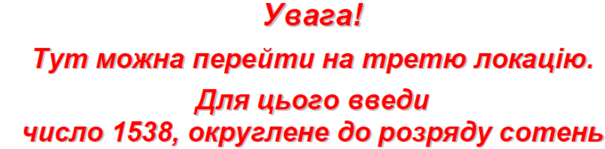 030110xy-012c-605x149.png