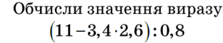 030111i6-1d21-343x69.png