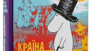 Тест. Туве Янсон. «Комета прилітає»