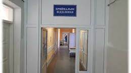 Приймальне відділення