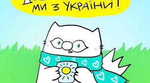 Початкова школа в умовах воєнного часу.