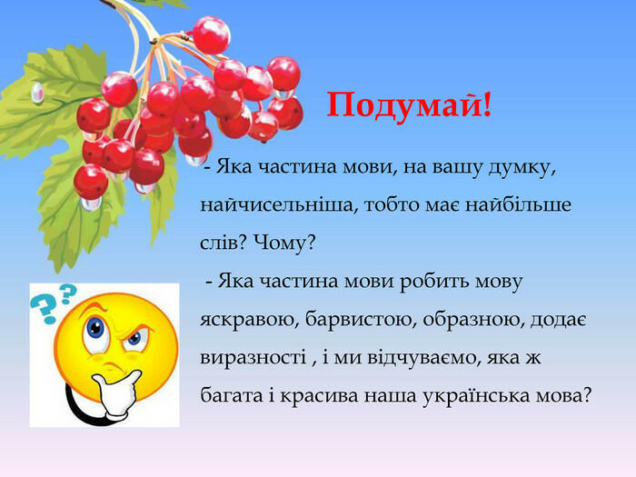 Переглянути вихідне зображення