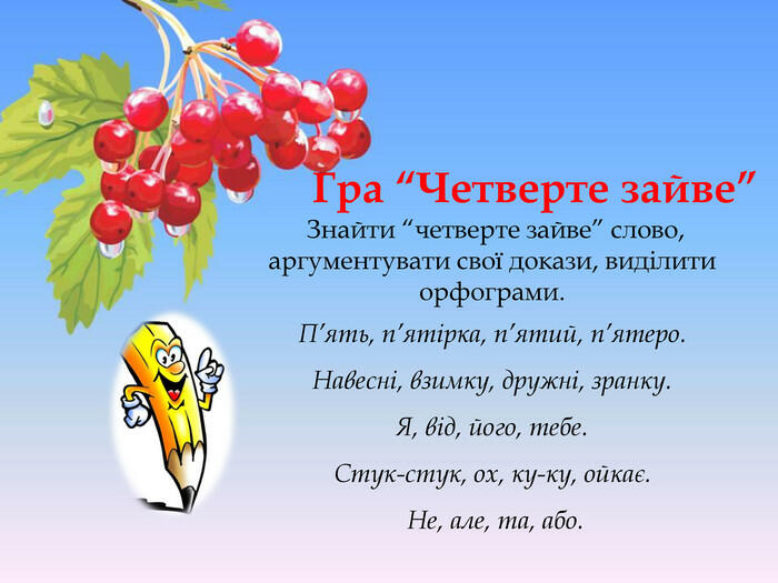 Переглянути вихідне зображення