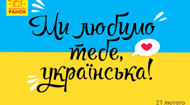 Повторення вивченого матеріалу із розділу "Текст"