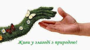 Підсумкове тестування з теми "Людина на планеті Земля" 5 клас