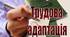 Презентація на тему "Трудова  адаптація"