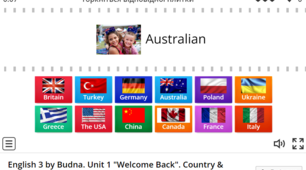 Iнтерактивна вправа. Англійська мова. 3 клас. Country and Nationality