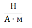 0301148z-f482-66x59.png