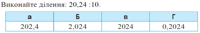 0301168h-fef7-669x111.png