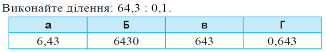 0301168j-bcc1-669x108.png