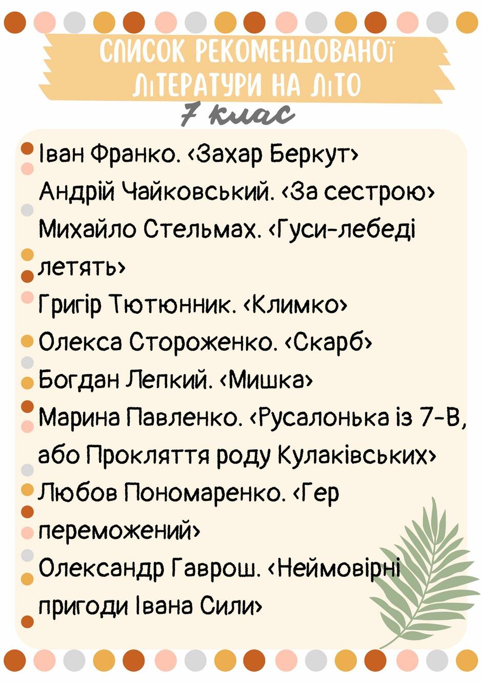 На зображенні може бути: текст