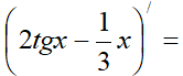 030118bx-57a6-166x69.png