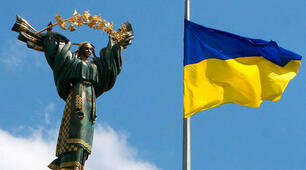 (Копія) Незалежна Україна