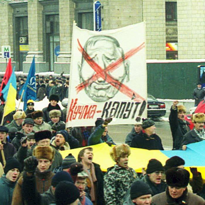Цей день в історії : 15 грудня 2000 : «Україна без Кучми»