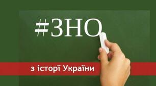 Персоналії обов'язкові для візуального розпізнавання