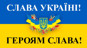 " Що робити під час сигналу тривоги?"