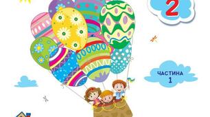 Перенос слів з буквосполученнями «дж», «дз»