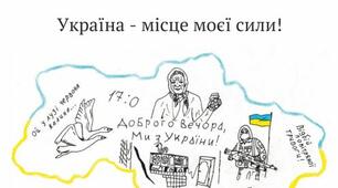 Спеціальний випуск газети "ОЦЕВУМ times" (березень-квітень 2022 року)