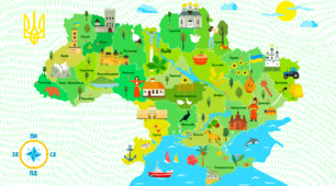 Подорож Україною Ментальна арифметика