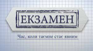 Екзаменаційне тестування з предмету  "Догляд за хворими та медична маніпуляційна техніка"
