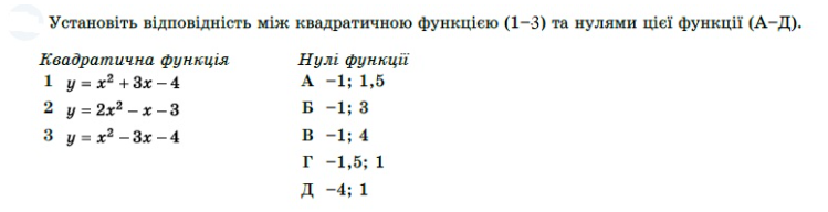 03011cry-6006-749x192.png