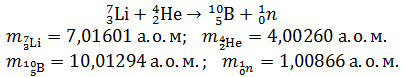 03011dum-ddc6-405x77.png