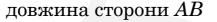 03011dze-c065-217x22.png