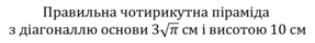 03011e0j-f2b5-287x40.png