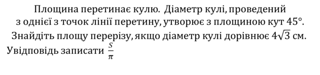 03011e2u-2ce7-631x149.png