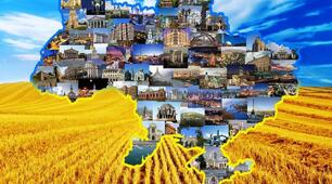 Україна- незалежна держава. Мій край