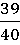 03011f71-caa5-20x45.png
