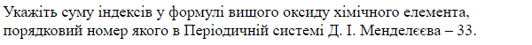 03011f8m-55f6-600x51.png