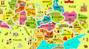 Мандруємо Україною