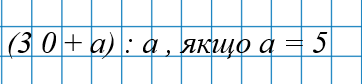 03011g5s-0561-362x84.png