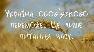 План роботи педагога-організатора ЗОШ на ІІ семестр