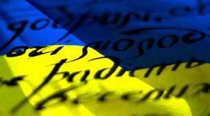 Тире між підметом і присудком