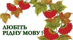 Слова - назви предметів 