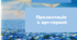 КОЛІР ЯК СИМВОЛІЧНЕ ВІДОБРАЖЕННЯ СВІТОСПРИЙНЯТТЯ ОСОБИСТОСТІ школяра В АРТ-ТЕРАПІЇ