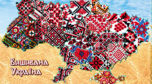 День Вишиванки ХФКС 2022 (відеоролик)