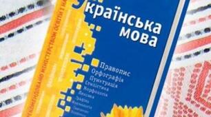 Складносурядне речення, його будова й засоби зв'язку в ньому