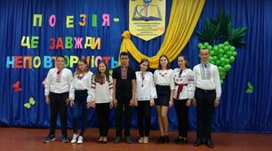 Навчально - методичний посібник " Формування високих моральних цінностей засобами рідного слова"