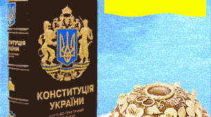 Конституція України - гарантія і сила моєї держави