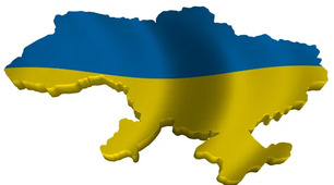 Конституція - основний закон України