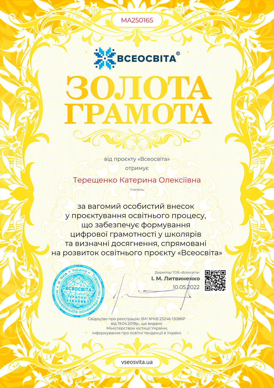 03011n6q-97ac-940x1330.jpg