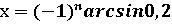 03011nde-3f2d-172x25.png