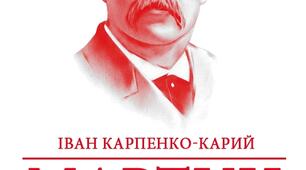 І. К. Карпенко- Карий " Мартин Боруля"