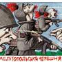 https://fs03.vseosvita.ua/03011pum-2377-90x90.jpg