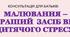 МАЛЮВАННЯ – КРАШИЙ  ЗАСІБ ВІД ДИТЯЧОГО СТРЕСУ.
