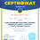 Урум Тетяна Олександрiвна