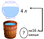 03011rwq-53e5-152x136.png